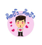Smile Andaman（個別スタンプ：24）