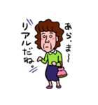 Exclusive use of grandparents3（個別スタンプ：27）