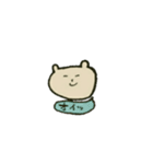 くまくまさんのゆるゆるスローライフ（個別スタンプ：6）
