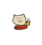くまくまさんのゆるゆるスローライフ（個別スタンプ：8）