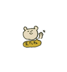 くまくまさんのゆるゆるスローライフ（個別スタンプ：31）