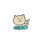 くまくまさんのゆるゆるスローライフ（個別スタンプ：35）