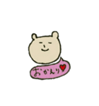 くまくまさんのゆるゆるスローライフ（個別スタンプ：38）