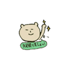 くまくまさんのゆるゆるスローライフ（個別スタンプ：39）