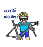 bicycle for fun（個別スタンプ：2）