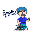 bicycle for fun（個別スタンプ：3）