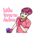 bicycle for fun（個別スタンプ：12）