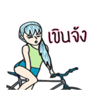 bicycle for fun（個別スタンプ：16）