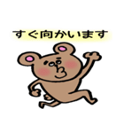 敬語を使いこなすクマたん（個別スタンプ：10）