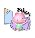 キュートなキャット マリアン（個別スタンプ：1）