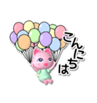 キュートなキャット マリアン（個別スタンプ：2）