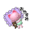 キュートなキャット マリアン（個別スタンプ：4）