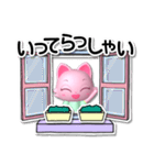 キュートなキャット マリアン（個別スタンプ：7）