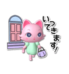キュートなキャット マリアン（個別スタンプ：8）