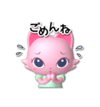 キュートなキャット マリアン（個別スタンプ：10）