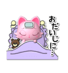 キュートなキャット マリアン（個別スタンプ：12）