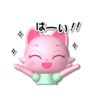 キュートなキャット マリアン（個別スタンプ：13）
