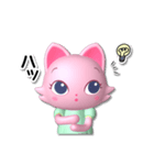 キュートなキャット マリアン（個別スタンプ：16）