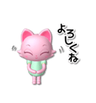 キュートなキャット マリアン（個別スタンプ：17）