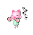キュートなキャット マリアン（個別スタンプ：18）