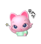 キュートなキャット マリアン（個別スタンプ：20）