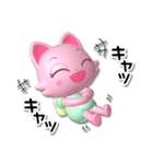 キュートなキャット マリアン（個別スタンプ：21）