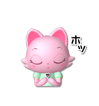 キュートなキャット マリアン（個別スタンプ：22）