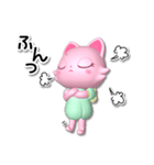 キュートなキャット マリアン（個別スタンプ：24）