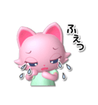キュートなキャット マリアン（個別スタンプ：26）