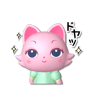 キュートなキャット マリアン（個別スタンプ：28）