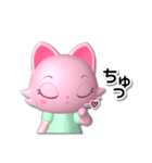 キュートなキャット マリアン（個別スタンプ：33）