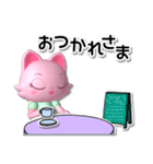 キュートなキャット マリアン（個別スタンプ：36）