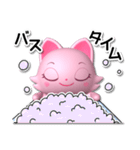キュートなキャット マリアン（個別スタンプ：37）