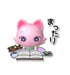 キュートなキャット マリアン（個別スタンプ：38）