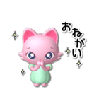 キュートなキャット マリアン（個別スタンプ：39）
