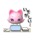 キュートなキャット マリアン（個別スタンプ：40）