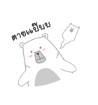 you Bear（個別スタンプ：6）