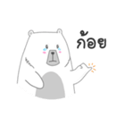 you Bear（個別スタンプ：26）