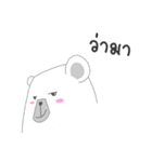 you Bear（個別スタンプ：30）