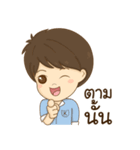 Por＆Kai Happy Family（個別スタンプ：24）