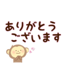 定番言葉（デカ文字）＆表情＆リアクション（個別スタンプ：1）