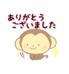 定番言葉（デカ文字）＆表情＆リアクション（個別スタンプ：3）