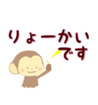 定番言葉（デカ文字）＆表情＆リアクション（個別スタンプ：6）