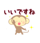 定番言葉（デカ文字）＆表情＆リアクション（個別スタンプ：7）