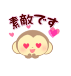 定番言葉（デカ文字）＆表情＆リアクション（個別スタンプ：8）