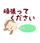 定番言葉（デカ文字）＆表情＆リアクション（個別スタンプ：13）