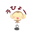 定番言葉（デカ文字）＆表情＆リアクション（個別スタンプ：18）