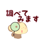 定番言葉（デカ文字）＆表情＆リアクション（個別スタンプ：19）