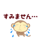 定番言葉（デカ文字）＆表情＆リアクション（個別スタンプ：22）