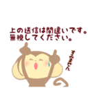定番言葉（デカ文字）＆表情＆リアクション（個別スタンプ：24）
